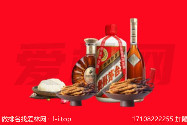 阿克苏礼品回收.jpg