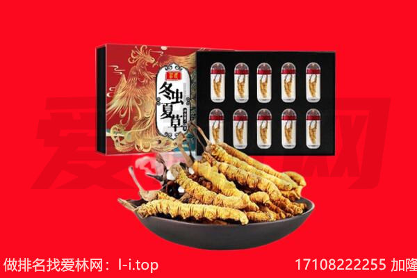 阿克苏回收礼品