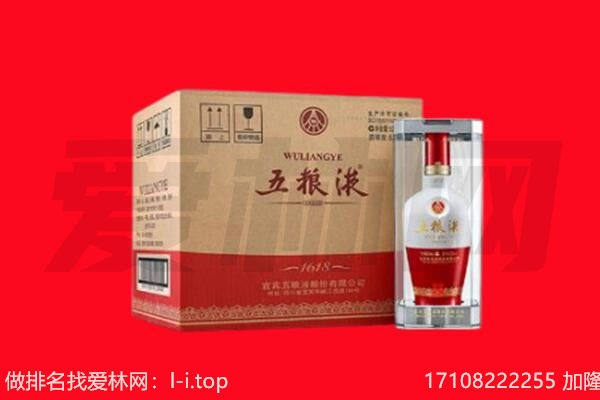 阿克苏回收名酒